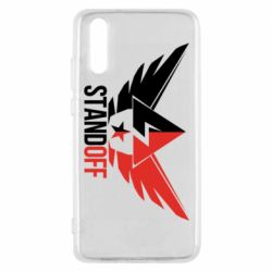 Чехол для Huawei P20 Standoff Brilliant - PrintSalon