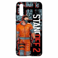 Чохол для Huawei P20 Standoff Terrorist
