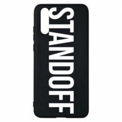 Чехол для Huawei P20 Standoff - PrintSalon