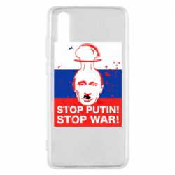 Чехол для Huawei P20 STOP PUTIN - PrintSalon