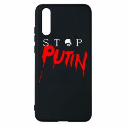 Чехол для Huawei P20 Стоп Путин - PrintSalon