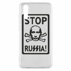 Чехол для Huawei P20 Stop Russia! - PrintSalon
