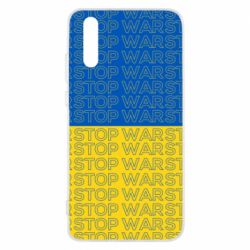 Чохол для Huawei P20 Stop War Stop War - PrintSalon