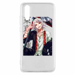 Чохол для Huawei P20 Судзуя Джузо Токийский гуль - PrintSalon