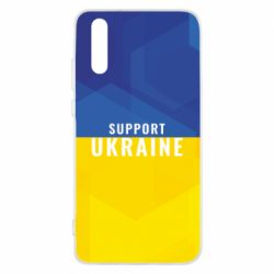 Чохол для Huawei P20 Support Ukraine - PrintSalon