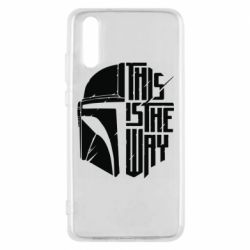 Чохол для Huawei P20 This Is The Way - PrintSalon