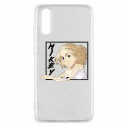 Чохол для Huawei P20 Tokyo Revengers Mikey - PrintSalon