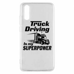 Чехол для Huawei P20 Truck Driving Is My Superpower - PrintSalon