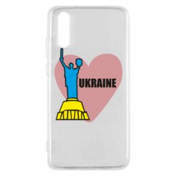 Чехол для Huawei P20 Ukraine in heart - PrintSalon
