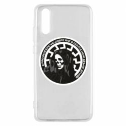 Чохол для Huawei P20 В раю безперечно добре, але в пеклі в мене більше друзів - PrintSalon