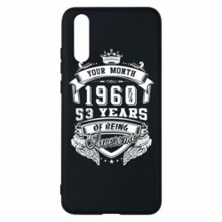Чехол для Huawei P20 Ваш месяц, год рождения (на английском) - PrintSalon