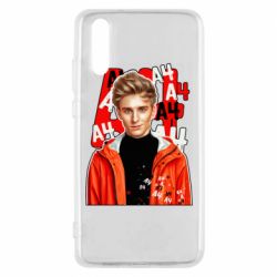 Чехол для Huawei P20 Влад арт - PrintSalon