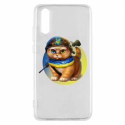 Чехол для Huawei P20 Военный котик - PrintSalon