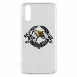 Чехол для Huawei P20 Волк УССО - PrintSalon