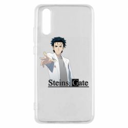 Чохол для Huawei P20 Брама Штейна: Рінтаро Окабе - PrintSalon