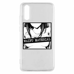 Чохол для Huawei P20 Waifu Material - PrintSalon