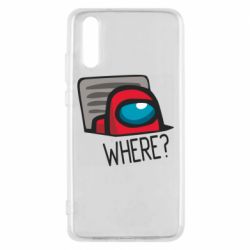Чехол для Huawei P20 Where? ( Among Us )