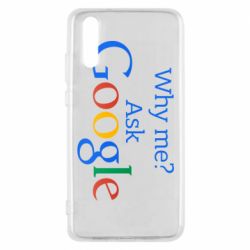 Чохол для Huawei P20 Why me? Ask Google - PrintSalon
