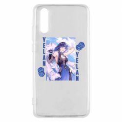 Чехол для Huawei P20 Yelan art - PrintSalon