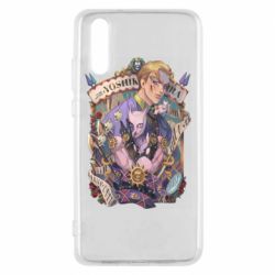 Чохол для Huawei P20 Йошикаге Кіра - PrintSalon