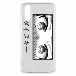 Чехол для Huawei P20 ダイスキー - PrintSalon