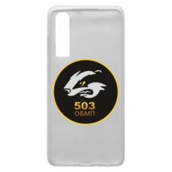 Чехол для Huawei P30 501 ОБМП - PrintSalon