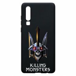Чохол для Huawei P30 A killer monster - PrintSalon
