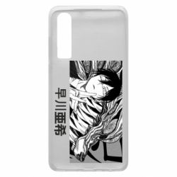 Чехол для Huawei P30 Аки Хаякава - PrintSalon