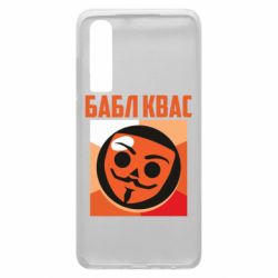 Чехол для Huawei P30 Бабл Квас - PrintSalon