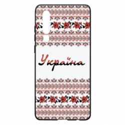 Чохол для Huawei P30 Black and Red Ukraine - PrintSalon