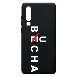 Чохол для Huawei P30 Буча весна - PrintSalon