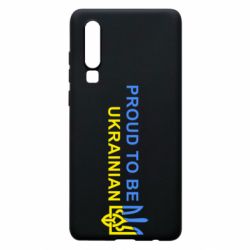 Чехол для Huawei P30 Colorful proud to be Ukrainian - PrintSalon