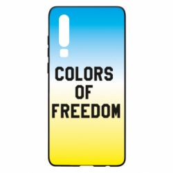Чехол для Huawei P30 Colors of our freedom - PrintSalon