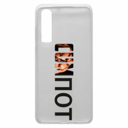 Чехол для Huawei P30 Cumпот - PrintSalon