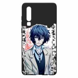 Чехол для Huawei P30 Dazai Osamu - PrintSalon
