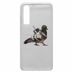 Чехол для Huawei P30 Голубь на москву - PrintSalon