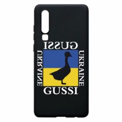 Чехол для Huawei P30 GUSSI UKRAINE - PrintSalon