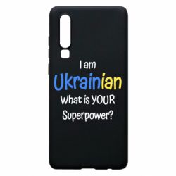 Чохол для Huawei P30 I am Ukrainian - PrintSalon