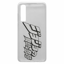 Чехол для Huawei P30 jojo's bizarre adventure - PrintSalon