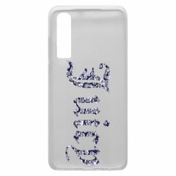 Чехол для Huawei P30 Juicy - PrintSalon