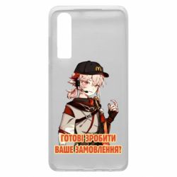 Чехол для Huawei P30 Кадзуха в маке - PrintSalon