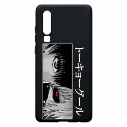 Чехол для Huawei P30 Kaneki Ken Eyes