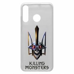 Чохол для Huawei P30 Lite A killer monster - PrintSalon