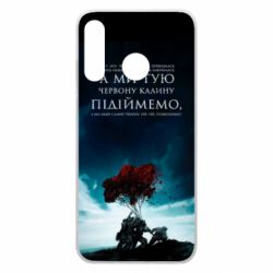 Чехол для Huawei P30 Lite А ми тую червону калину підіймемо - PrintSalon