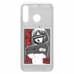 Чохол для Huawei P30 Lite Aheago - PrintSalon