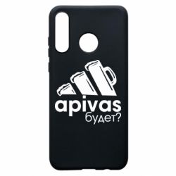 Чехол для Huawei P30 Lite Apivas - PrintSalon