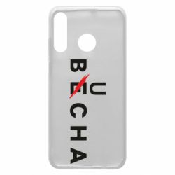 Чохол для Huawei P30 Lite Буча весна - PrintSalon