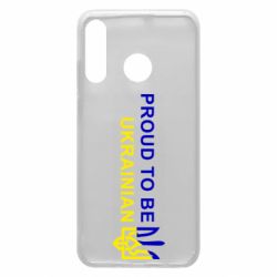 Чехол для Huawei P30 Lite Colorful proud to be Ukrainian - PrintSalon