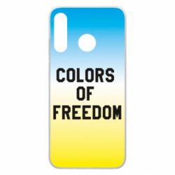 Чехол для Huawei P30 Lite Colors of our freedom - PrintSalon