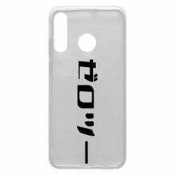 Чехол для Huawei P30 Lite Darling in the franxx 2 - PrintSalon